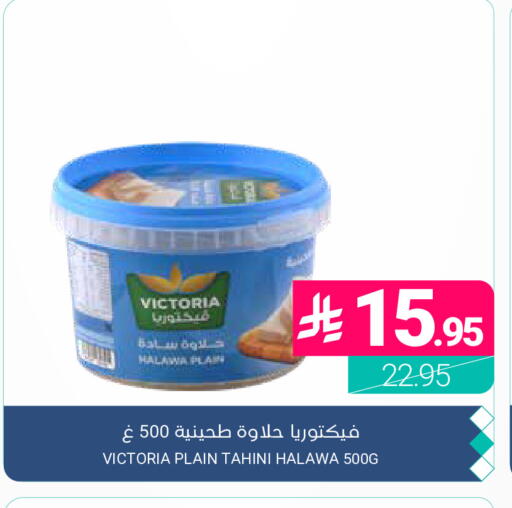 available at اسواق المنتزه in مملكة العربية السعودية, السعودية, سعودية - المنطقة الشرقية