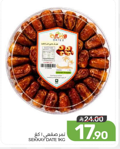 Date available at  مـزايــا in مملكة العربية السعودية, السعودية, سعودية - المنطقة الشرقية