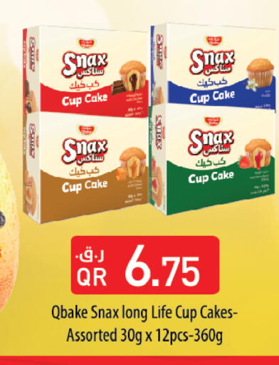 available at Grand Hypermarket in Qatar - Al-Shahaniya