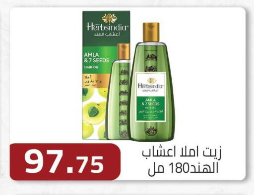 available at ABA market in Egypt - Cairo