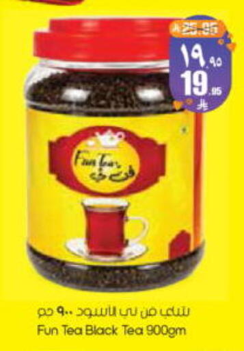 available at City Flower in KSA, Saudi Arabia, Saudi - Riyadh