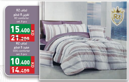 available at Ramez in Kuwait - Kuwait City