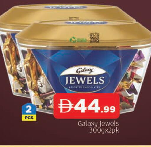 available at AL MADINA in UAE - Sharjah / Ajman