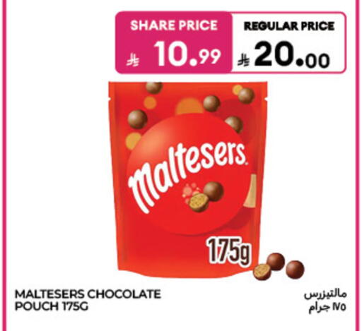 available at كارفور in مملكة العربية السعودية, السعودية, سعودية - الخبر‎