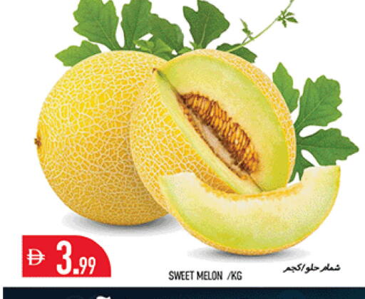 Melon available at Rawabi Market Ajman in UAE - Sharjah / Ajman