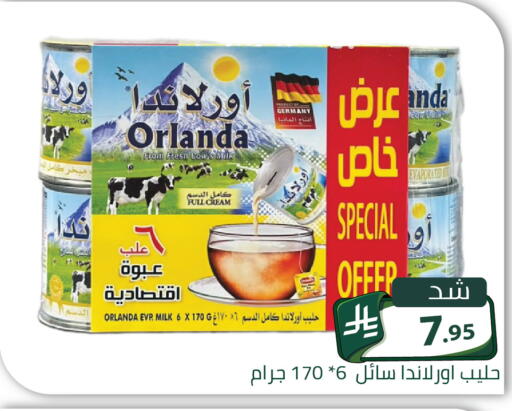 available at Family Discount in KSA, Saudi Arabia, Saudi - Riyadh