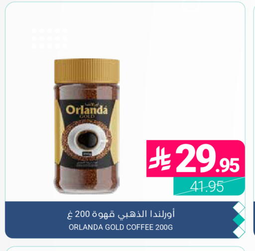 available at اسواق المنتزه in مملكة العربية السعودية, السعودية, سعودية - المنطقة الشرقية