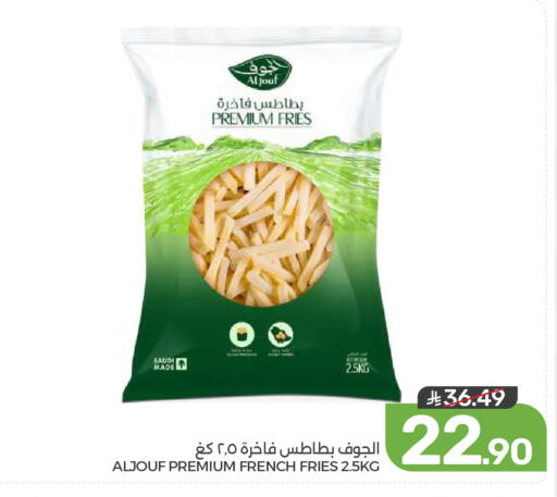 available at  مـزايــا in مملكة العربية السعودية, السعودية, سعودية - المنطقة الشرقية