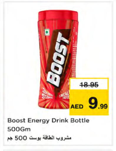 available at Nesto Hypermarket in UAE - Dubai