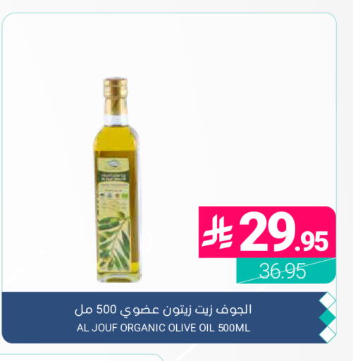available at Muntazah Markets in KSA, Saudi Arabia, Saudi - Dammam