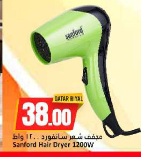 available at Dana Hypermarket in Qatar - Al Khor