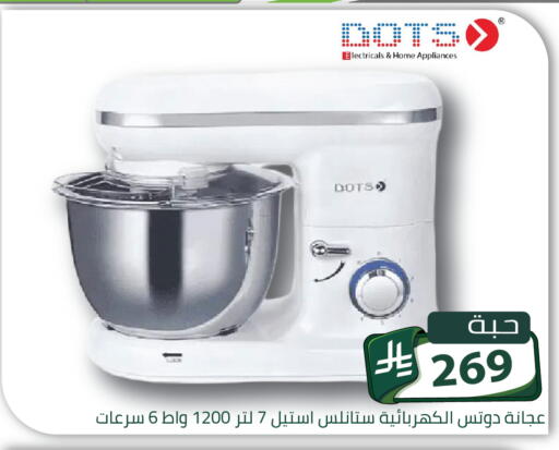available at Family Discount in KSA, Saudi Arabia, Saudi - Riyadh