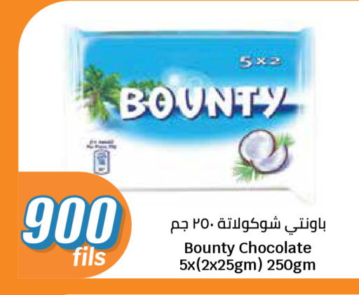 available at City Hypermarket in Kuwait - Ahmadi Governorate