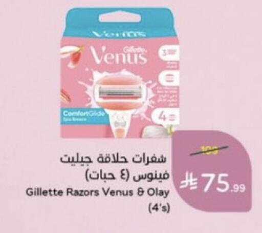 available at هايبر بنده in مملكة العربية السعودية, السعودية, سعودية - خميس مشيط