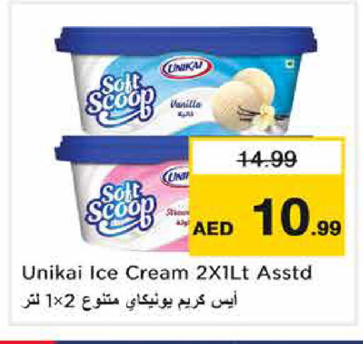 Vanilla available at Nesto Hypermarket in UAE - Dubai