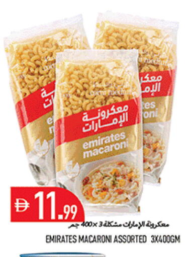available at Rawabi Market Ajman in UAE - Sharjah / Ajman