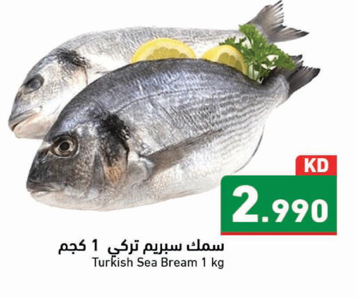 available at Ramez in Kuwait - Kuwait City