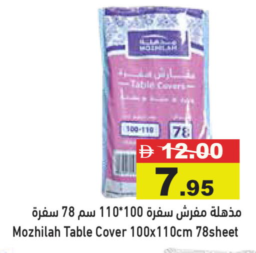 available at Aswaq Ramez in UAE - Ras al Khaimah