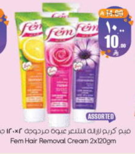 available at ستي فلاور in مملكة العربية السعودية, السعودية, سعودية - الرياض