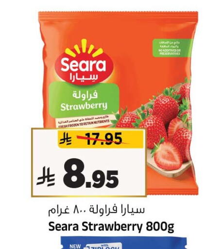 Strawberry available at Al Madina Hypermarket in KSA, Saudi Arabia, Saudi - Riyadh