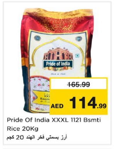 available at نستو هايبرماركت in الإمارات العربية المتحدة , الامارات - ٱلْعَيْن‎