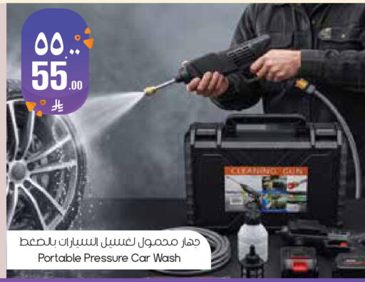 available at ستي فلاور in مملكة العربية السعودية, السعودية, سعودية - المنطقة الشرقية