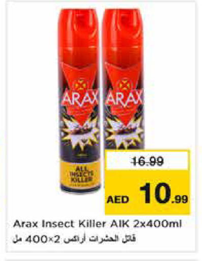 available at Nesto Hypermarket in UAE - Dubai