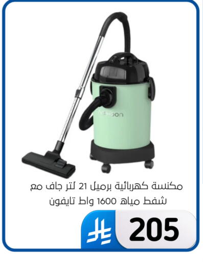 available at Al Hussain Top Up in KSA, Saudi Arabia, Saudi - Dammam