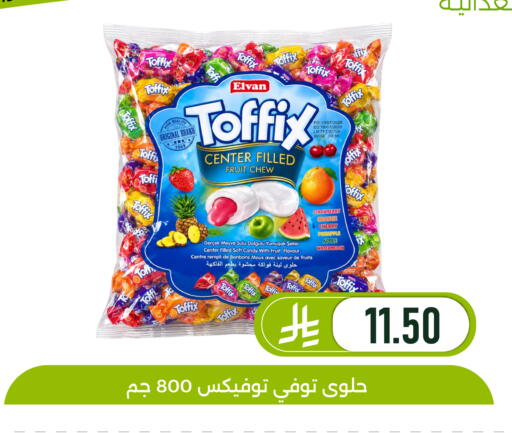 Strawberry Orange Cherry Pineapple Apple Watermelon available at تخفيضات العائلة in مملكة العربية السعودية, السعودية, سعودية - المنطقة الشرقية