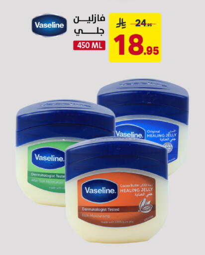 available at Ala Kaifak in KSA, Saudi Arabia, Saudi - Tabuk