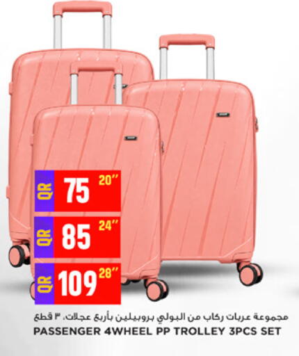 available at مرزا هايبرماركت in قطر - الوكرة