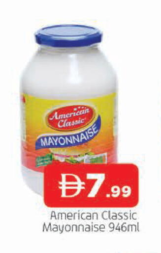 available at المدينة in الإمارات العربية المتحدة , الامارات - الشارقة / عجمان