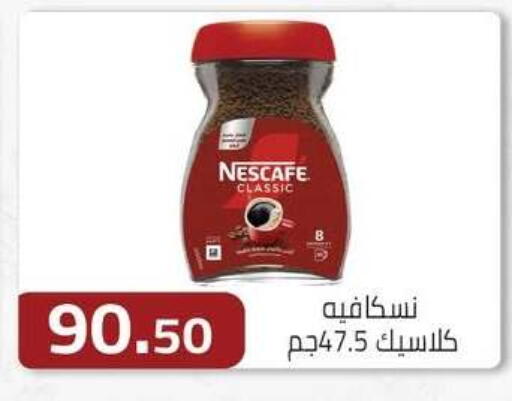 available at ABA market in Egypt - Cairo