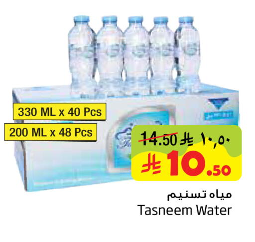 available at ليان هايبر in مملكة العربية السعودية, السعودية, سعودية - المنطقة الشرقية