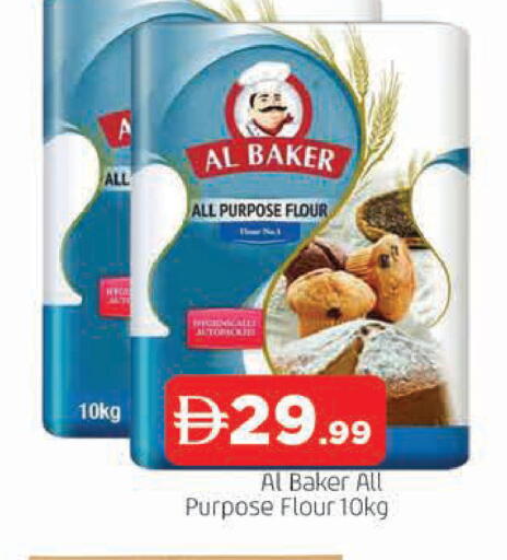 available at المدينة in الإمارات العربية المتحدة , الامارات - الشارقة / عجمان