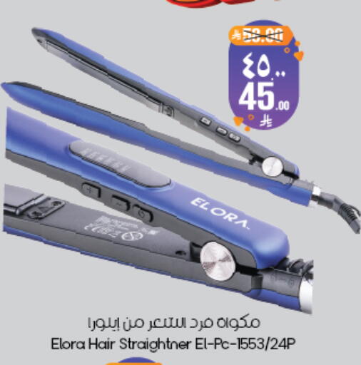 available at ستي فلاور in مملكة العربية السعودية, السعودية, سعودية - أبها
