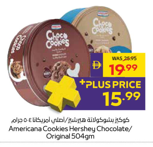 available at أدكووب in الإمارات العربية المتحدة , الامارات - أبو ظبي
