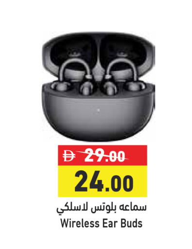 available at أسواق رامز in الإمارات العربية المتحدة , الامارات - رَأْس ٱلْخَيْمَة