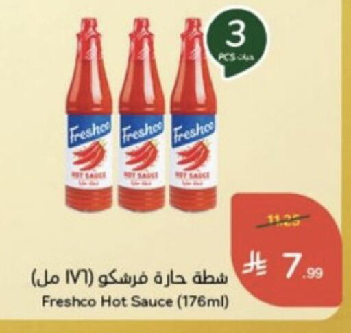available at Hyper Panda in KSA, Saudi Arabia, Saudi - Tabuk