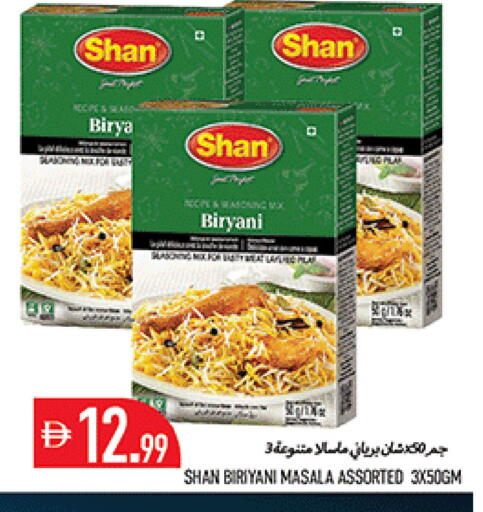 available at Rawabi Market Ajman in UAE - Sharjah / Ajman