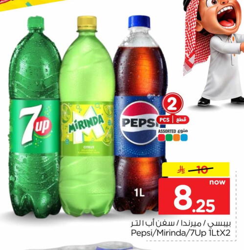 available at Hyper Al Wafa in KSA, Saudi Arabia, Saudi - Al-Kharj
