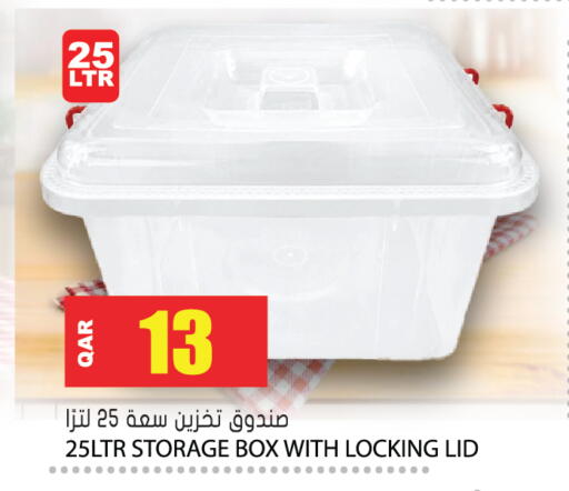 available at Grand Hypermarket in Qatar - Al-Shahaniya