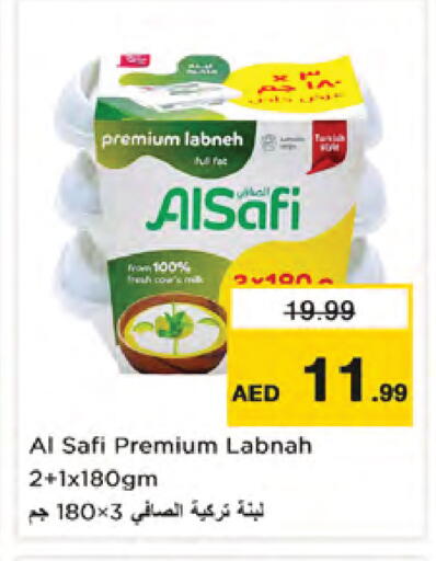 available at Nesto Hypermarket in UAE - Dubai