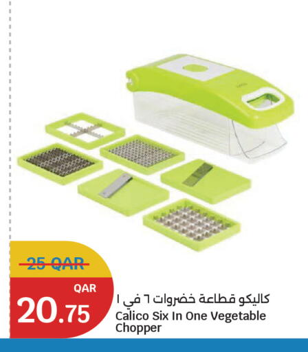 available at City Hypermarket in Qatar - Al Rayyan