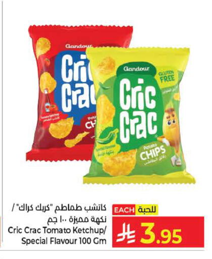 Potato Tomato available at كبايان هايبرماركت in مملكة العربية السعودية, السعودية, سعودية - ينبع