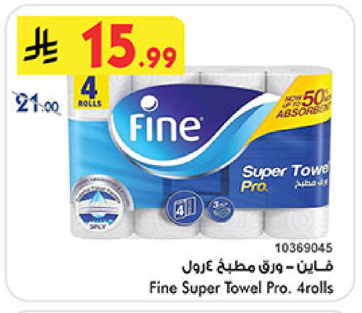 available at Bin Dawood in KSA, Saudi Arabia, Saudi - Mecca