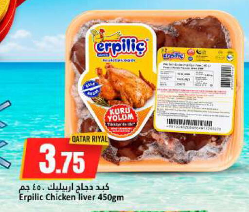 available at دانة هايبرماركت in قطر - الخور