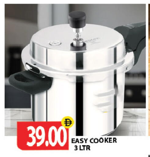 available at Gulf Hypermarket LLC in UAE - Ras al Khaimah