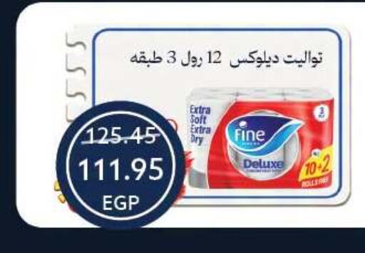 available at Oscar Grand Stores  in Egypt - Cairo