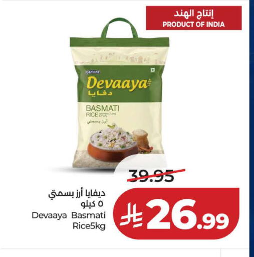 available at لولو هايبرماركت in مملكة العربية السعودية, السعودية, سعودية - ينبع